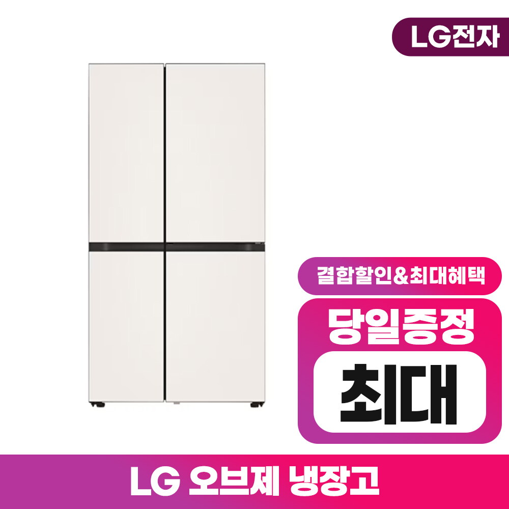 [렌탈]LG전자 [렌탈] LG 디오스 오브제 매직스페이스 냉장고 렌탈 S634BB35Q 6년/72개월 의무사용