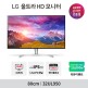 [LG전자]#[4%쿠폰증정]LG 32UL950 32인치 나노IPS 4K 고해상도 HDR600 썬더볼트 지원 컴퓨터 모니터