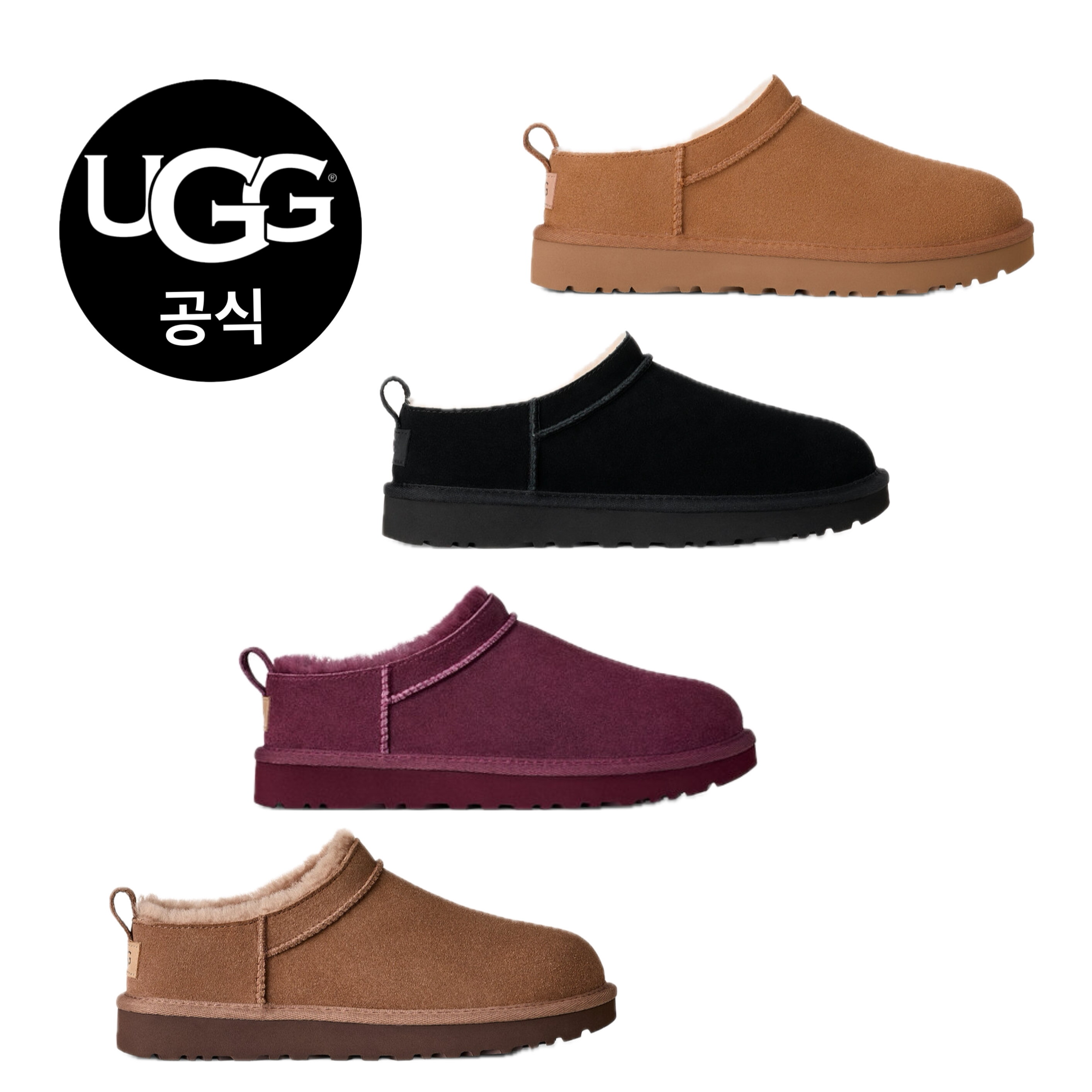 어그(프리미엄) (공식)(W)스웨이드 부츠 클래식 마이크로(4종)/25FW/1665302528526527529