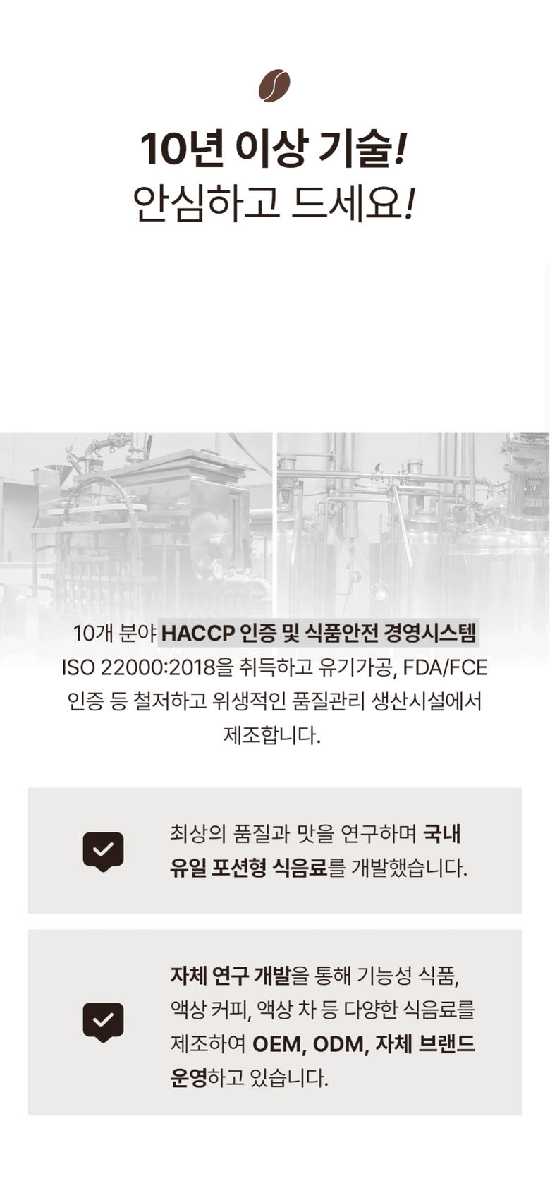 240920_hz_detail_heeseon_10