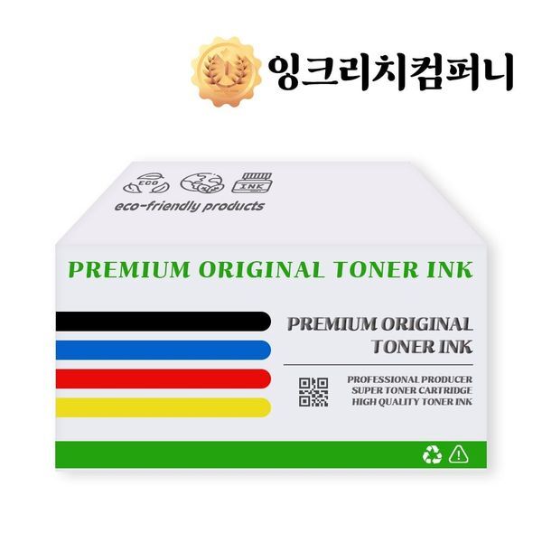 알티피아 [하프클럽/알티피아]캐논 PIXMA MG3090 칼라 정품잉크 13ml~