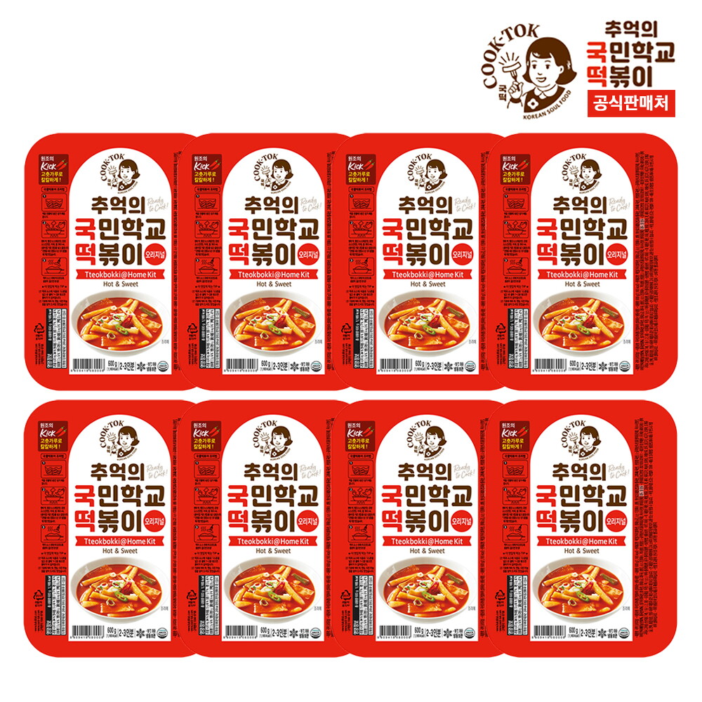 추억의국떡 추억의 국민학교 떡볶이 오리지널 8팩