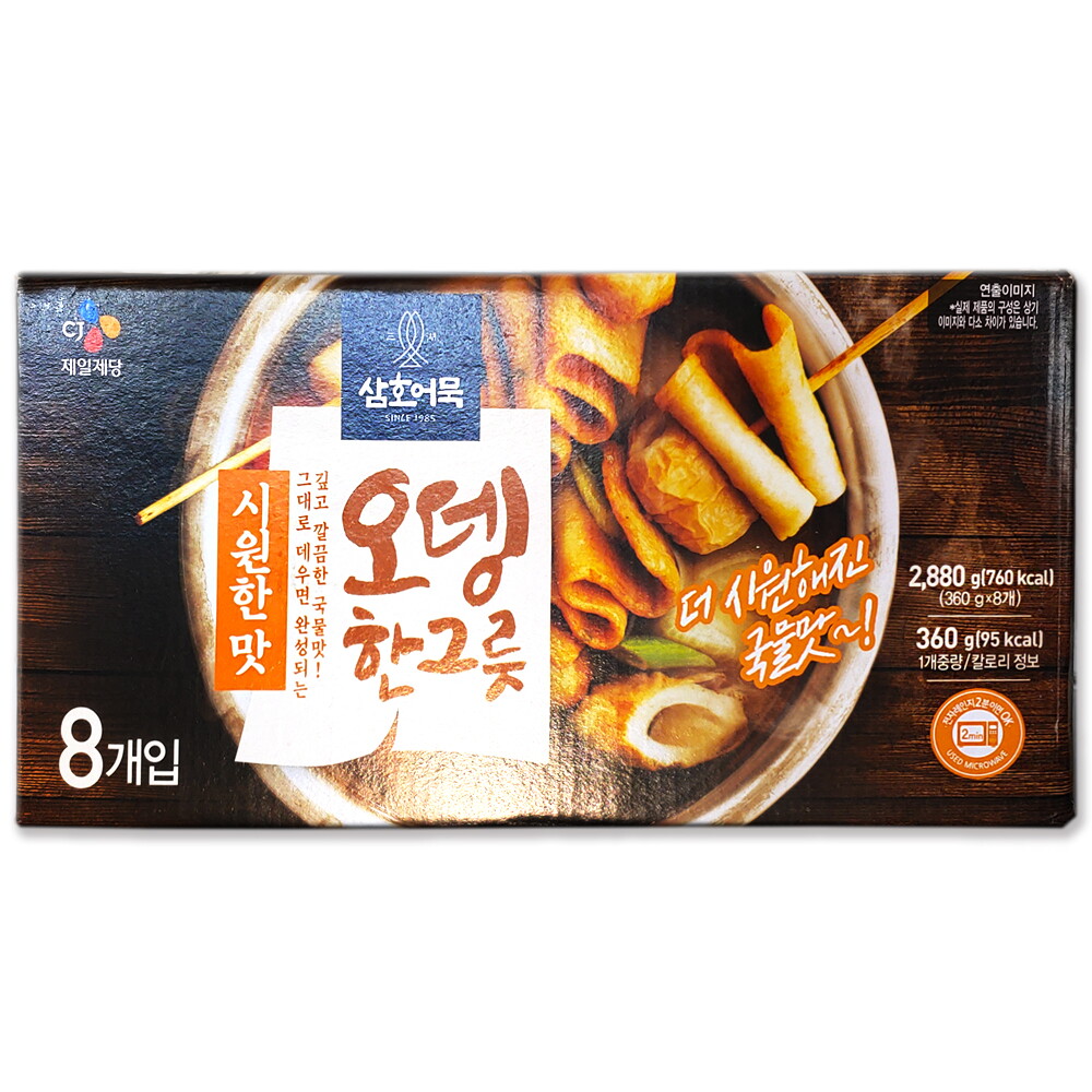 해핑몰 코스트코 CJ 삼호어묵 오뎅 한그릇 2880g(360g x 8개) 어묵탕 오뎅탕