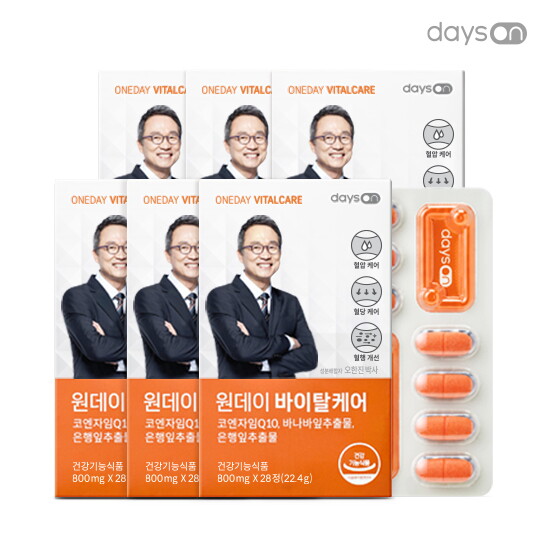 [데이즈온]○[6박스] 데이즈온 원데이 바이탈케어 (1박스:800mg x 28정)