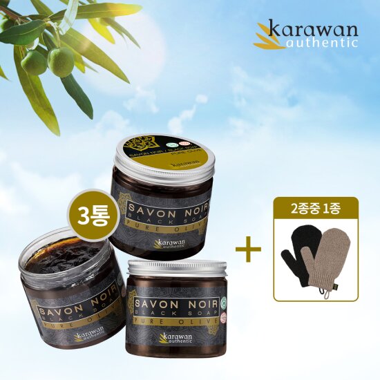 카라완 블랙올리브 솝 트리트먼트 싱글 구성 (200ml * 3)(케샤글로브1종)