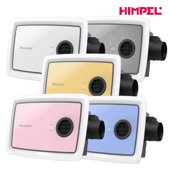 [힘펠][설치비포함] 휴젠뜨 팔레트 FHD2-C150P-PALETTE 올인원 복합환풍기