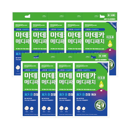 [짜기전 진정케어엔]마데카 메디패치 아크큐 38매 9개