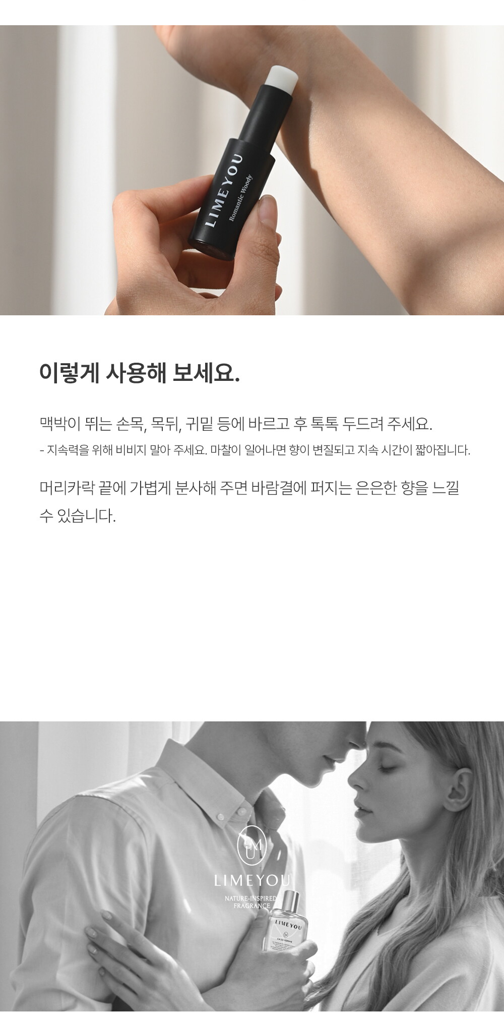 아로마틱시트러스-6