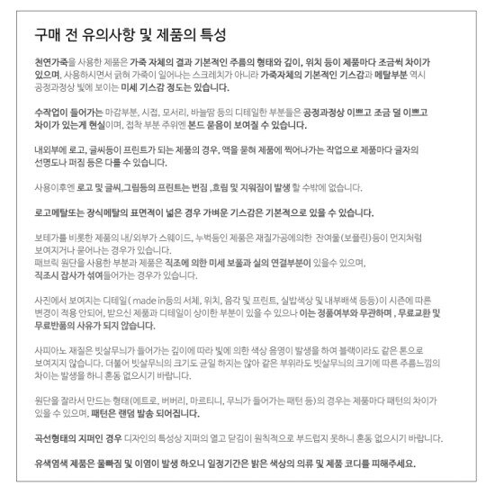 [페라가모] 바라 보우 22 D515 NERO 725300 반지갑 동전지갑