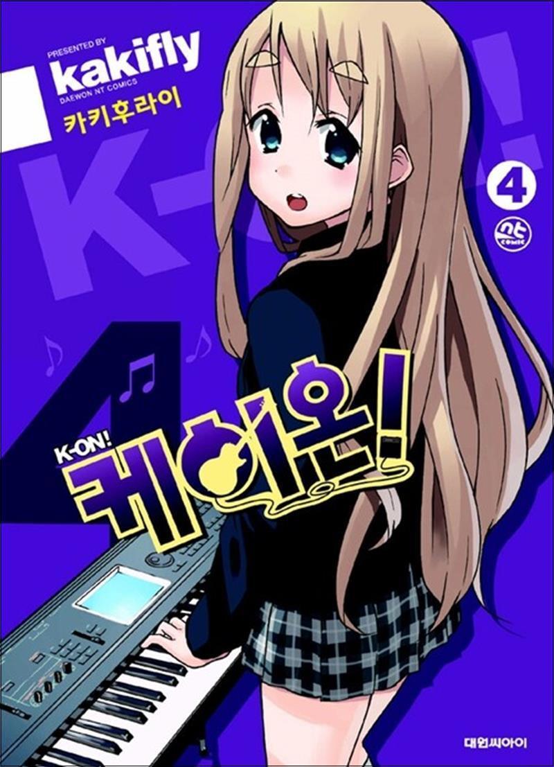 제이북스 [제이북스] 케이온 4 만화 책