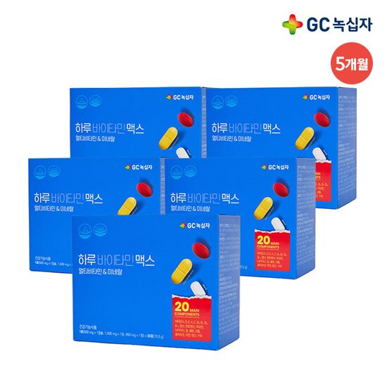 [싱글_5개월분]GC녹십자 하루바이타민 맥스 (500mg*1캡슐, 1,400mg*1정, 450mg*1정)X30포X5박스
