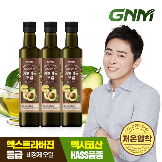 [GNM자연의품격][GNM자연의품격] 저온압착 아보카도 오일 엑스트라 버진 250mL x 3병(총 750mL) / 아보카도오일