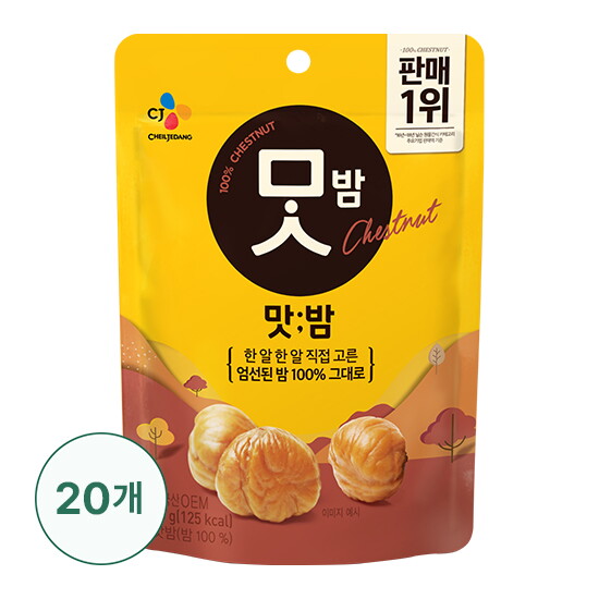 [씨제이제일제당][CJ제일제당]맛밤 80GX 20EA