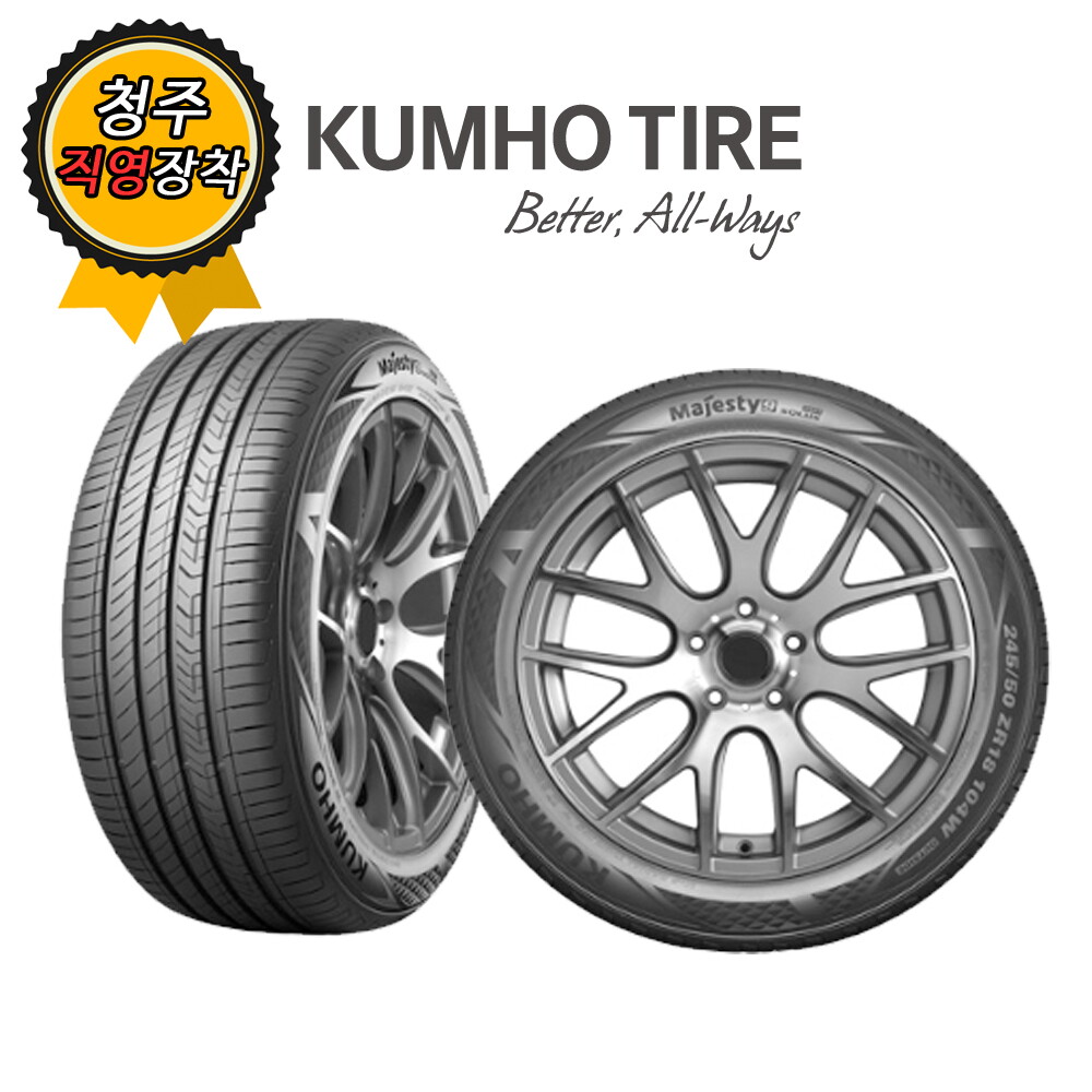 금호타이어 청주타이어 직영장착 금호 TA91 215/45R17