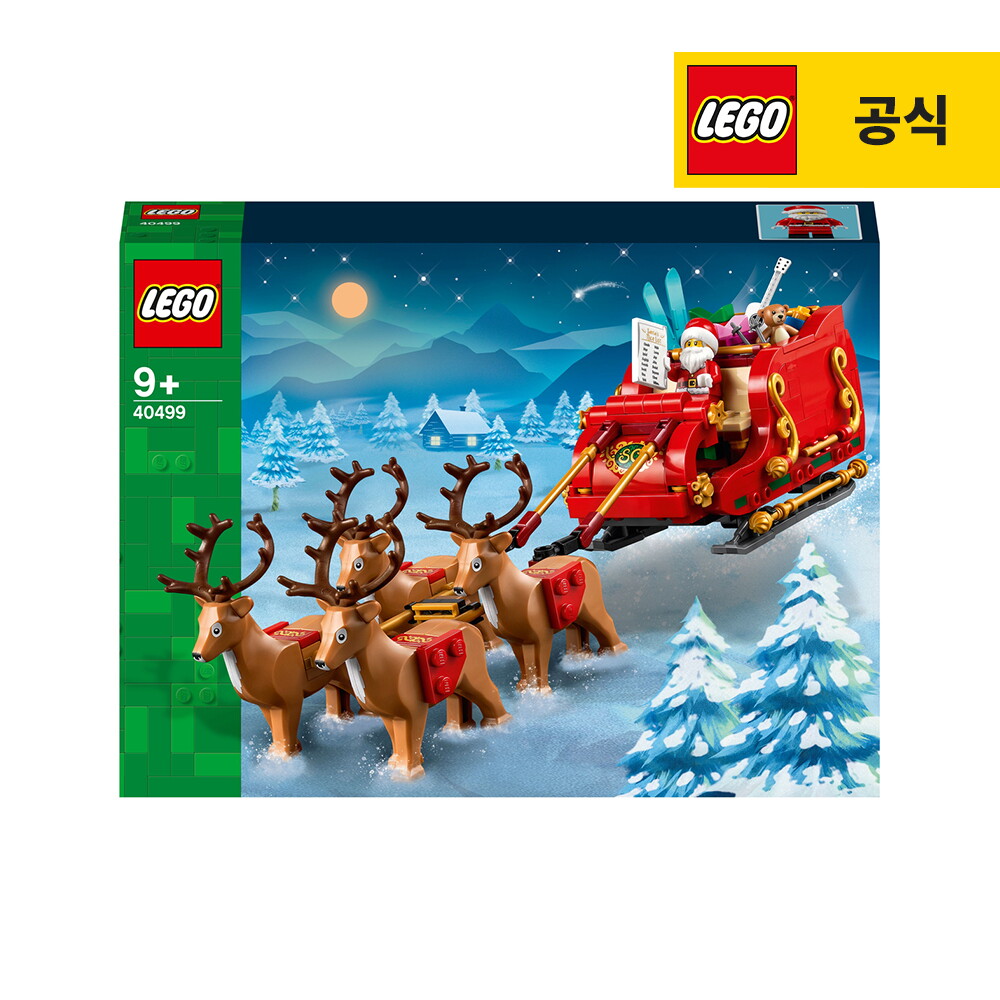 LEGOSYSTEM A/S. 레고(아동) 레고 스페셜 40499 산타의 썰매 [공식]