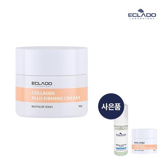 [에끌라두](정상가:89,000원)에끌라두 콜라겐 플러스 영양 퍼밍크림80g+ 토너&크림 체험분 증정