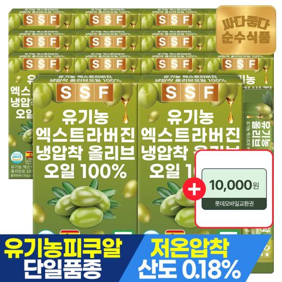[5/1~10 +1만원권,체감가 89,100원]유기농 엑스트라버진 올리브오일 100% 14포 x 14박스 / 스페인 피쿠알 품종 냉압착 올리브유