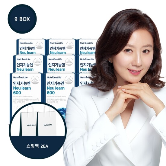 [뉴트리원라이프][패밀리구성] 뉴트리원 인지 기능엔 뉴런 Neu Learn 9박스(1,000mg*30캡슐*9박스)+쇼핑백 2장