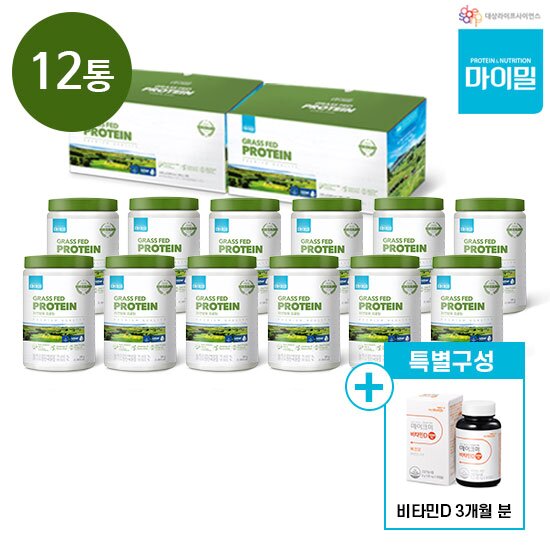 [더블]뉴질랜드 자연방목 폰테라 프로틴 12통 + 비타민D 1병