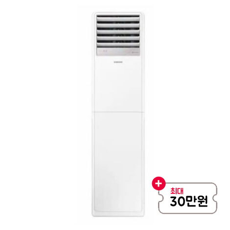 [렌탈]삼성전자 [최대혜택][스마트렌탈][삼성] 132.2㎡(40평형) 스탠드 인버터 냉난방기 (AP145RAPPHH1S)/60개월 의무사용