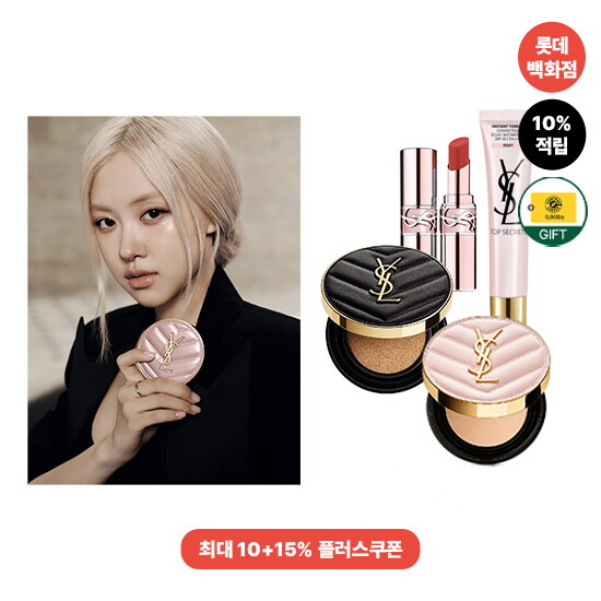 [입생로랑_화장품][중복쿠폰][10%적립] 입생로랑 단 하루 메쉬핑크 쿠션 구매시 미니립+파우치+커피쿠폰까지!