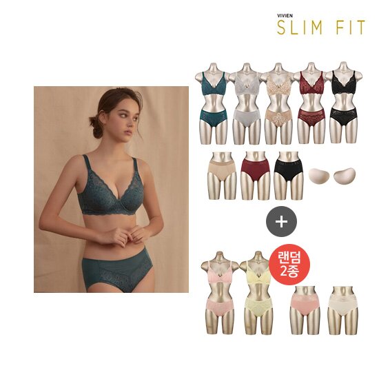 SLIMFIT One&Only 뮤즈 셀렉션 (+랜덤 브라팬티 2세트+팬티2종)