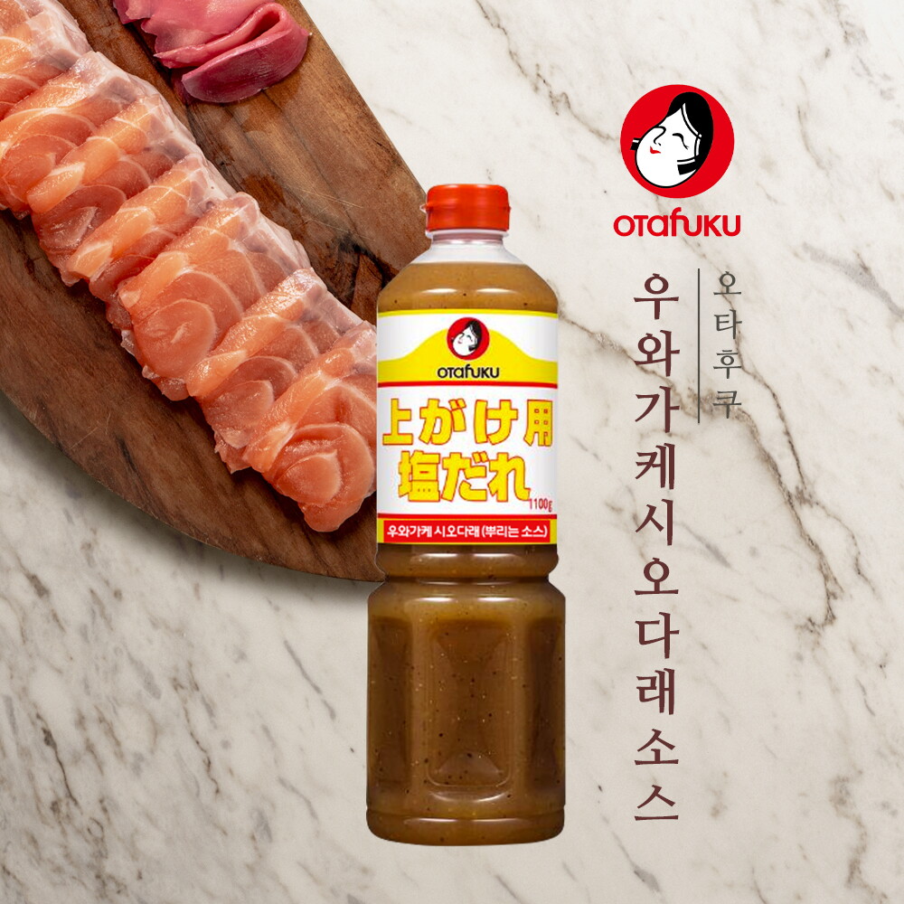 오타후쿠 오타후쿠 우와가케 시오다래 (뿌리는 소스) 1100g 양배추 샐러드 야끼토리 샐러드 오이 타다키