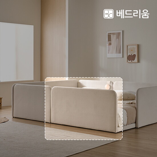 [금성침대 X 베드리움][베드리움] 라온 패브릭 풋가드Q
