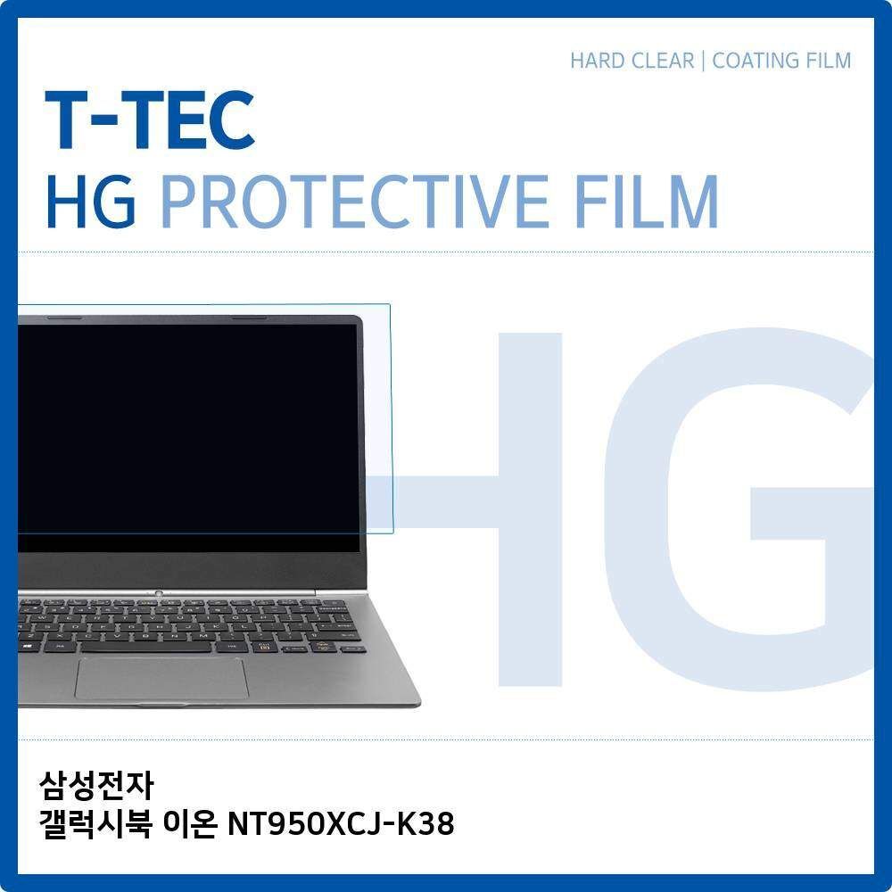 티테크놀로지 에이치플러스몰 T.삼성전자 갤럭시북 이온 NT950XCJ-K38 고광택 필름