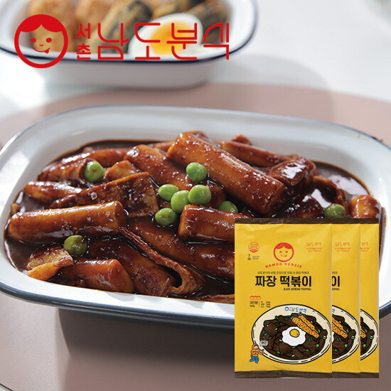 [서촌남도분식][남도분식] 남도분식 짜장 떡볶이3팩 세트