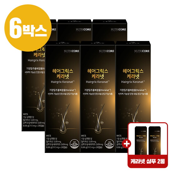 [뉴트리코어][6박스]뉴트리코어 헤어그릭스 케라넷 (310 mg X 28캡슐 X 6박스) + 샴푸 2통