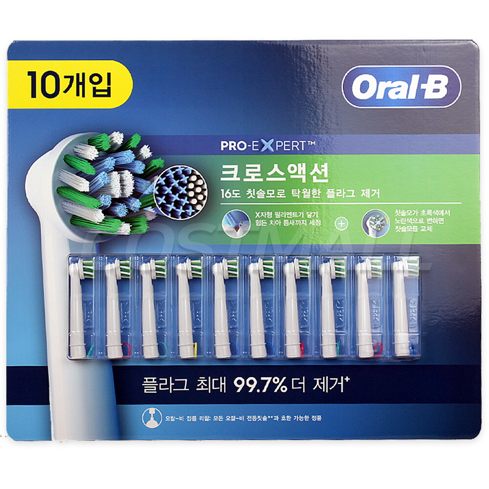 오랄비 오랄비 프로엑스퍼트 크로스액션 미세모 10개 전동칫솔모 리필모 코스트코