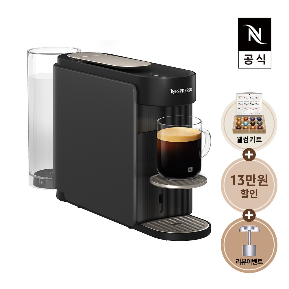 네스프레소 [4/15~30 리뷰이벤트] 네스프레소 버츄오 업 MD1 에스프레소 캡슐커피머신 다크 그레이