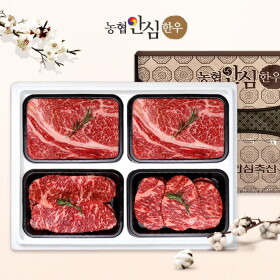 농협안심한우 한우선물세트 구이3호 1등급 1.6kg