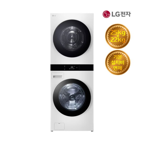 [렌탈]LG전자 LG 트롬 세탁기 건조기 렌탈 (25kg+22kg) WL22WDU/60개월 의무사용