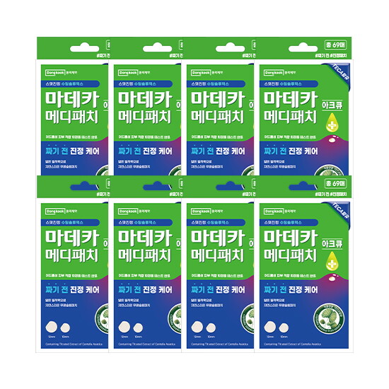 [짜기전 진정케어엔]마데카 메디패치 아크큐 69매 8개