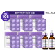 [웰라쥬(화장품)]웰라쥬 캡슐 앰플 시즌4 VIP패키지 (캡슐 108회분 + 앰플 55ml * 2통)