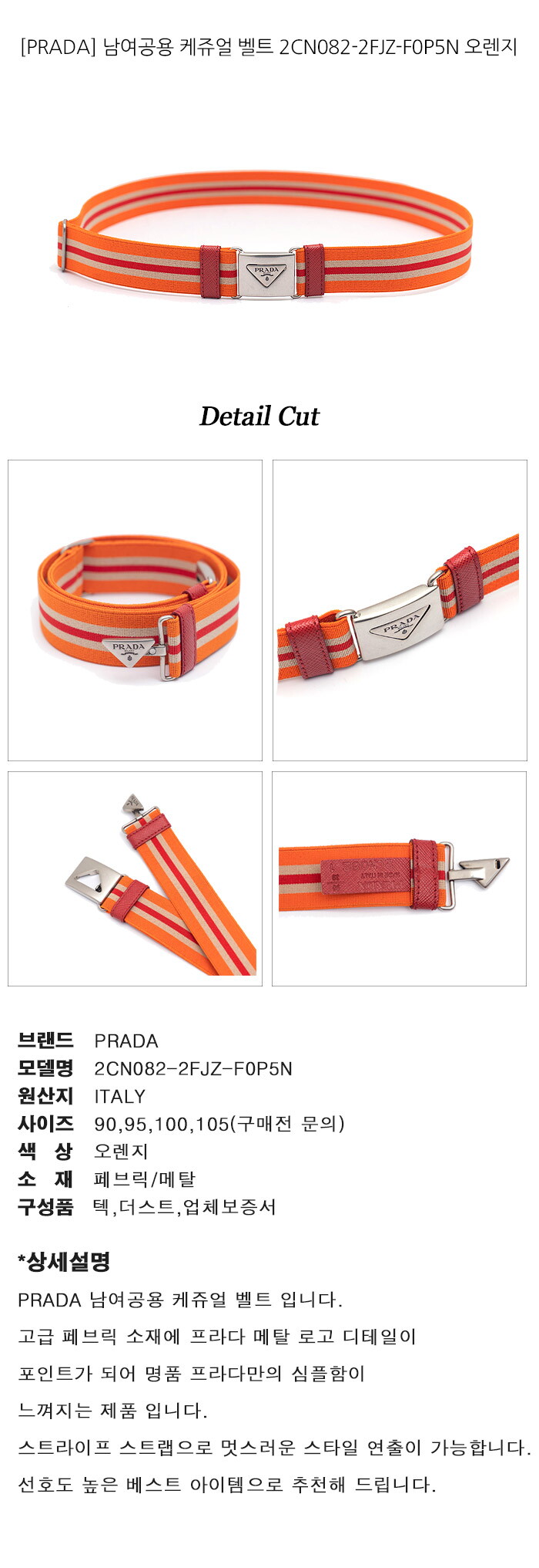 2CN082-
