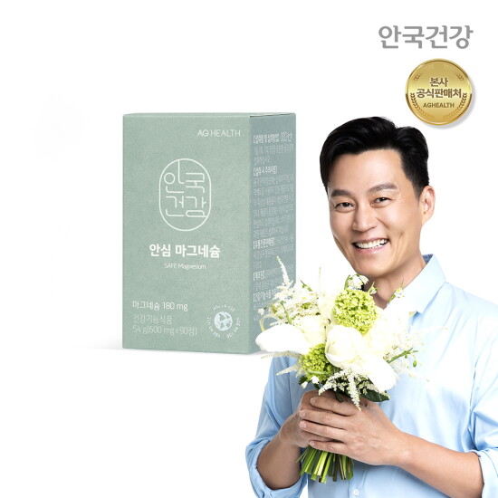 [안국건강]안국건강 안심 마그네슘 90정 1박스 (1개월분)