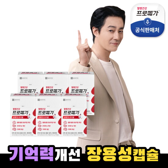 [종근당건강][종근당건강]프로메가 오메가3 트리플 6박스(6개월분)
