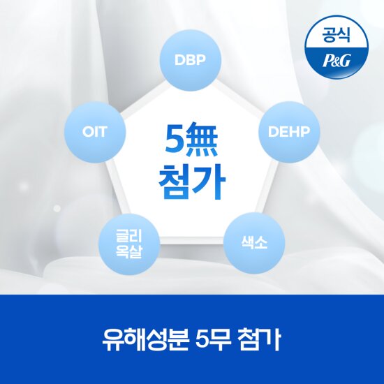 페브리즈 섬유탈취제 향균플러스 용기형 370ml 2개