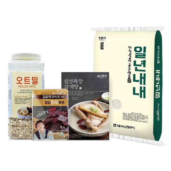 [건강한데이]제스프리/최현석함박/시크릿코인  外 식품BEST★