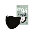 브이콧대 후레쉬 마스크 KF94 새부리형 대형 블랙 100매