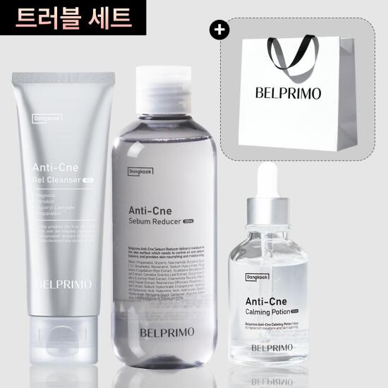 [벨프리모 화장품]벨프리모 안티크네 젤 클렌저 1개+세범리듀서 1개+카밍포션 1개(쇼핑백 증정)