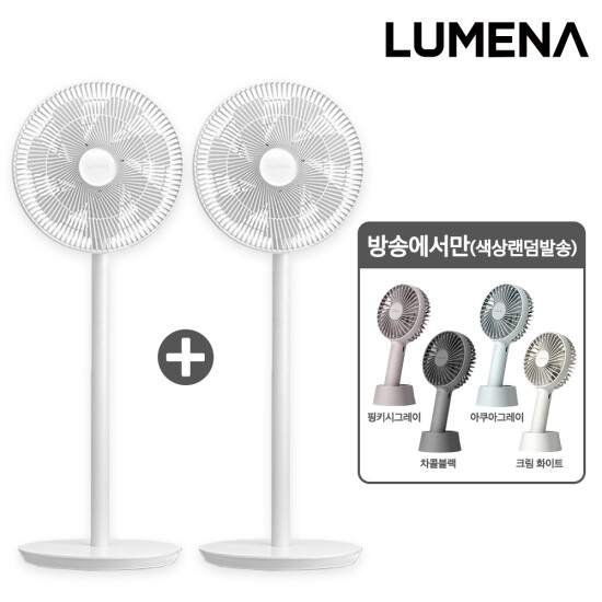 [루메나](퓨어 화이트 더블) 루메나 FAN CLASSIC 3 BLDC 서큘레이터 + 전고객 방송에서만 휴대용 선풍기(색상랜덤)
