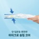 [팸퍼스]팸퍼스 2025 에어차차 썸머팬티 기저귀 3팩+2025 통잠팬티 4팩 4~6단계 (총 2박스)