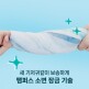 [팸퍼스]팸퍼스 2025 에어차차 썸머팬티 기저귀 3팩+2025 통잠팬티 4팩 4~6단계 (총 2박스)