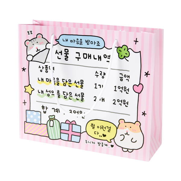(주)아트박스 아트박스 아트박스 억대선물 햄스터 쇼핑백