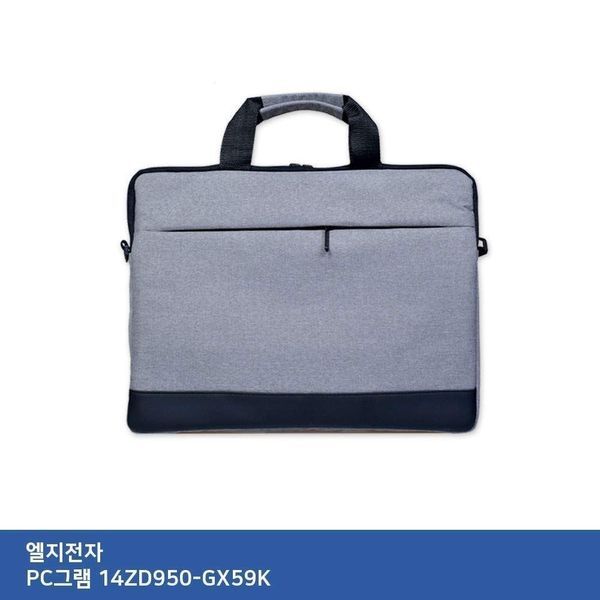 에이치플러스몰 [하프클럽/에이치플러스몰]14ZD950-GX59K 가방