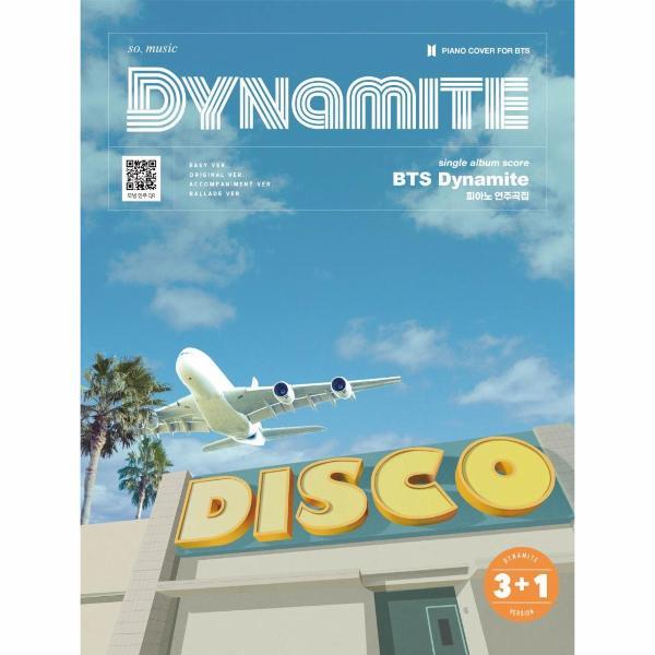 이노플리아 BTS Dynamite 피아노 연주곡집 - 방탄소년단 다이너마이트 싱글 악보집